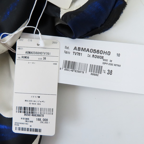 実際に弊社で買取させて頂いたMarni/マルニ floral-print ruffle-hem midi dress/フローラルプリントラッフルヘムミディドレス  ABMA0560H0TV761/38の画像 3枚目