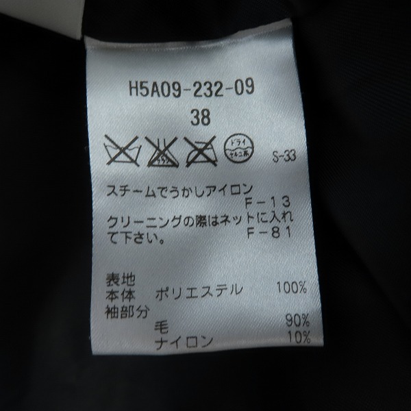 実際に弊社で買取させて頂いたMACKINTOSH PHILOSOPHY/マッキントッシュフィロソフィー 切替ウールスリーブ ダウンコート 38の画像 5枚目