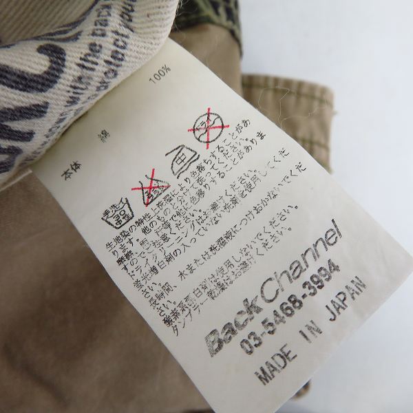 実際に弊社で買取させて頂いたBackChannel/バックチャンネル カーゴショーツ/ハーフパンツ size：Sの画像 4枚目