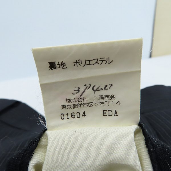 実際に弊社で買取させて頂いたBURBERRY LONDON/バーバリーロンドン スーツ ダブル ウール ブラック系×グレー系 シャドーストライプ 2P AB7の画像 7枚目