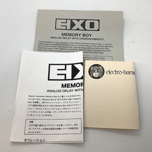 実際に弊社で買取させて頂いたelectro-harmonix/エレクトロハーモニックス MEMORY BOY アナログディレイ エフェクターの画像 8枚目