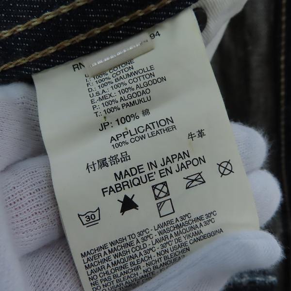 実際に弊社で買取させて頂いたDIESEL BLACK GOLD/ディーゼル ブラック ゴールド ボタンフライ デニムパンツ size：28の画像 5枚目