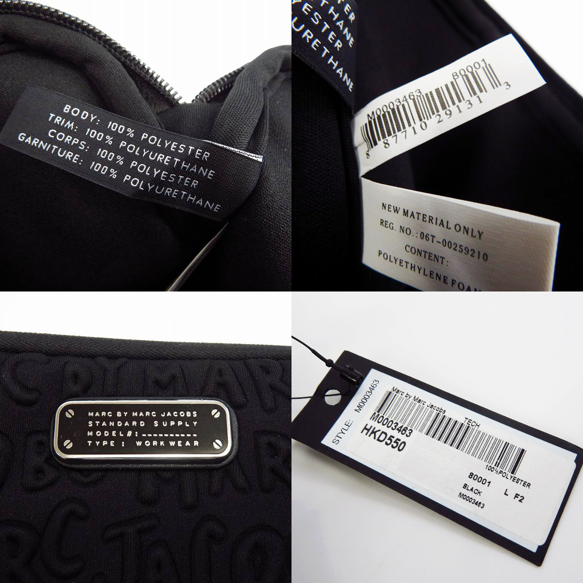 実際に弊社で買取させて頂いた【未使用】MARC BY MARC JACOBS/マークバイマークジェイコブス ミニクラッチ/ポーチ M0002302/M0003463 2点セットの画像 5枚目