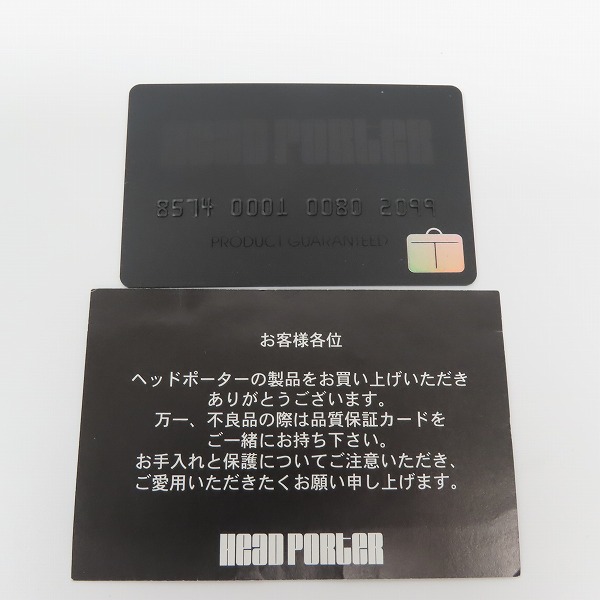 実際に弊社で買取させて頂いたHEAD PORTER/ヘッドポーター ゼブラ柄 ペンケース 黒×白の画像 7枚目