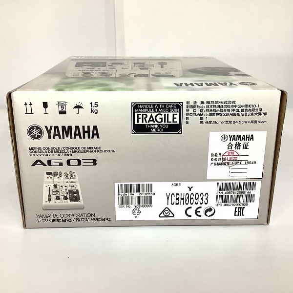 実際に弊社で買取させて頂いたYAMAHA/ヤマハ AG03 ウェブキャスティングミキサー【簡易動作確認】の画像 6枚目