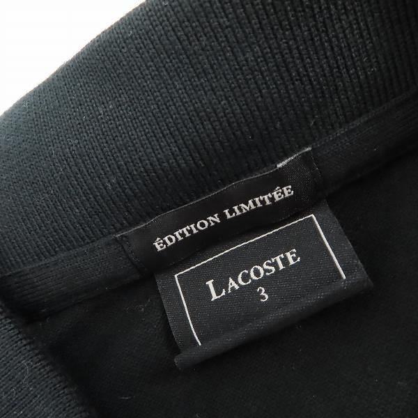 実際に弊社で買取させて頂いたLACOSTE/ラコステ EDITION LIMITEE ポロシャツ/3の画像 2枚目