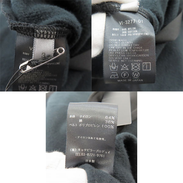 実際に弊社で買取させて頂いたThe Viridi-anne/ザ・ヴィリジアン 20AW コットン ナイロン フリース ラインド キモノ ジャケット VI-3277-01/3の画像 3枚目