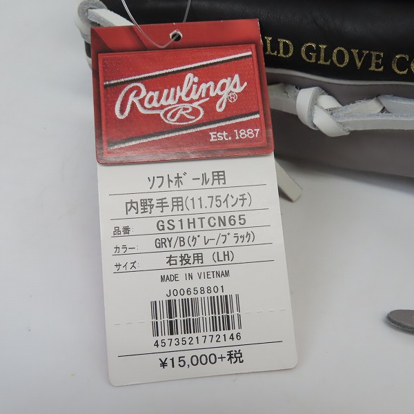 実際に弊社で買取させて頂いた【未使用】Rawlings/ローリングス ハイパーテック ソフトボール/内野手用 GS1HTCN65 グレー/ブラックの画像 8枚目