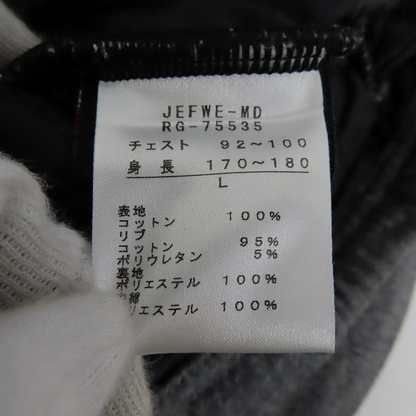 実際に弊社で買取させて頂いたCANTERBURY/カンタベリー 中綿 キルティングジャケット/Lの画像 3枚目