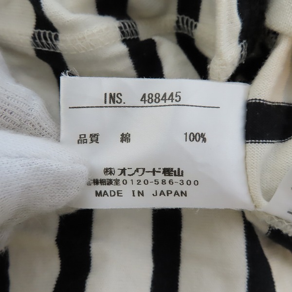 実際に弊社で買取させて頂いたJEAN PAUL GAULTIER HOMME/ジャンポールゴルチェオム ボーダー ノースリーブカットソー/48の画像 5枚目