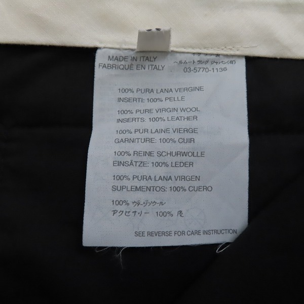 実際に弊社で買取させて頂いたHELMUT LANG/ヘルムートラング  部分レザー　スラックスパンツ/50の画像 4枚目