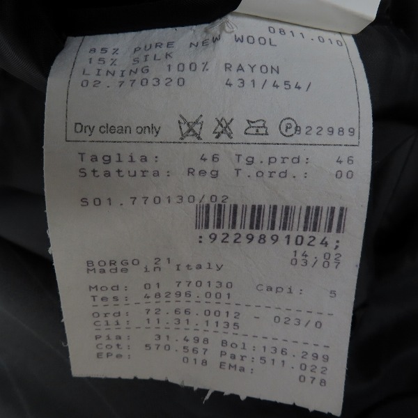 実際に弊社で買取させて頂いたGIORGIO ARMANI/ジョルジオアルマーニ ストライプ ジャケット/パンツ セットアップ/46の画像 4枚目