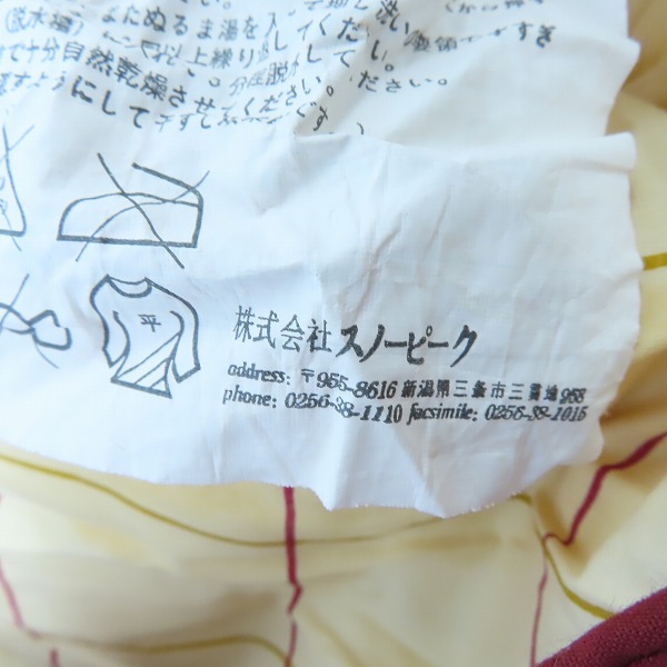 実際に弊社で買取させて頂いたsnowpeak/スノーピーク オフトン 寝袋/シュラフ 封筒型 2点セット の画像 2枚目