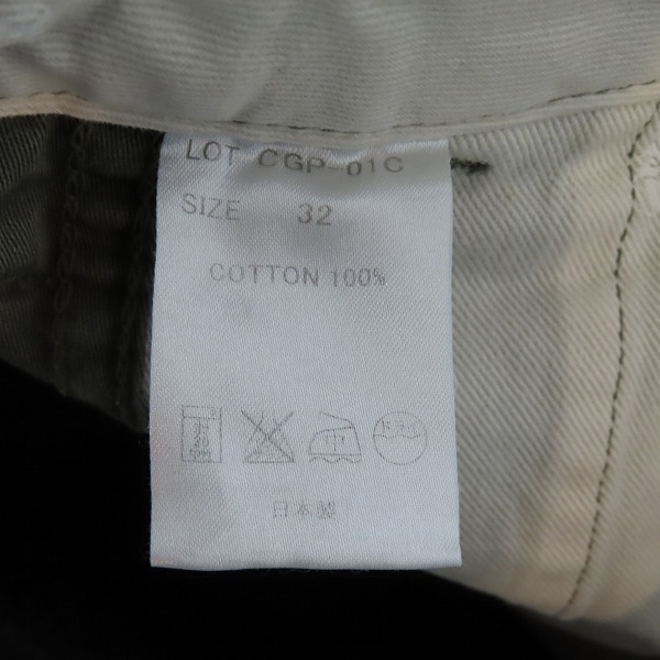 実際に弊社で買取させて頂いたTHE FLAT HEAD/フラットヘッド ダブル ニー カーゴパンツ CGP-01C/32の画像 2枚目
