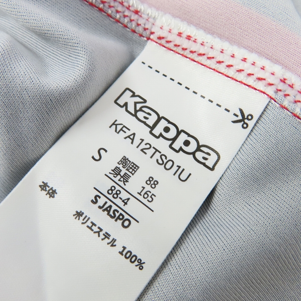 実際に弊社で買取させて頂いた【未使用】kappa/カッパ コンサドーレ札幌 15周年記念ロゴ レプリカユニホーム/Sの画像 4枚目