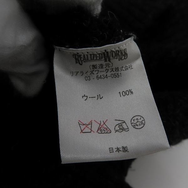 実際に弊社で買取させて頂いたTHE CRIMIE/クライミー ウールショールカラーニット/size：Sの画像 3枚目