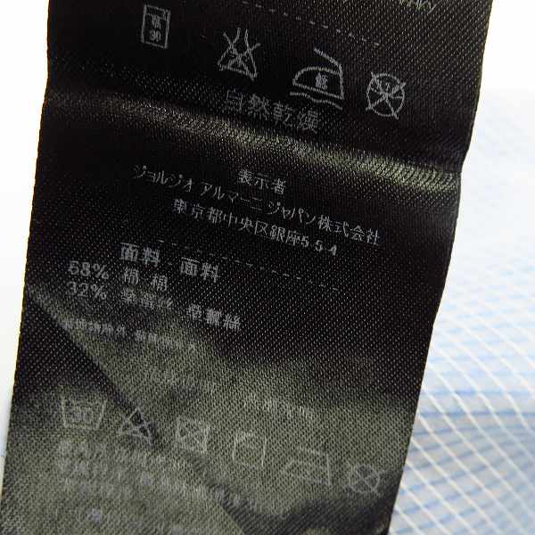 実際に弊社で買取させて頂いた【未使用/JPタグ】GIORGIO ARMANI/ジョルジオアルマーニ LAMPOジッパー コットンパンツ/38の画像 5枚目