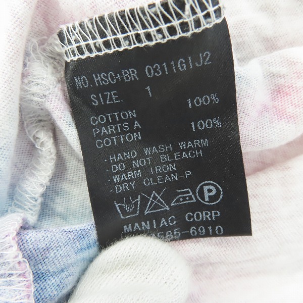 実際に弊社で買取させて頂いたIF SIX WAS NINE/イフシックスワズナイン ダメージTシャツ HSC+BR 0311GIJ2/1の画像 2枚目