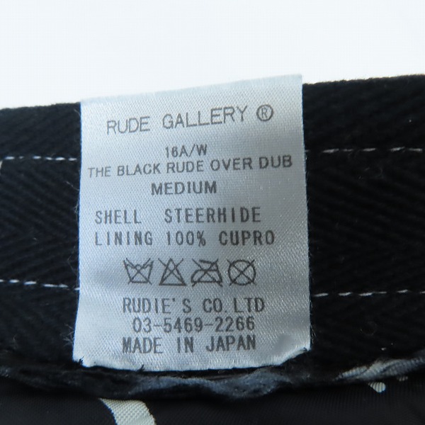 実際に弊社で買取させて頂いたルードギャラリー 16AW レザーキャスケット/Mの画像 6枚目