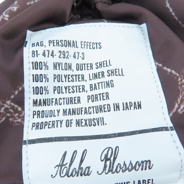 nexus7×Porter ヴィンテージアロハ　ボストンバック Aloha Blossom × NEXUSVII. × PORTER PERSONAL EFFECTS BAG