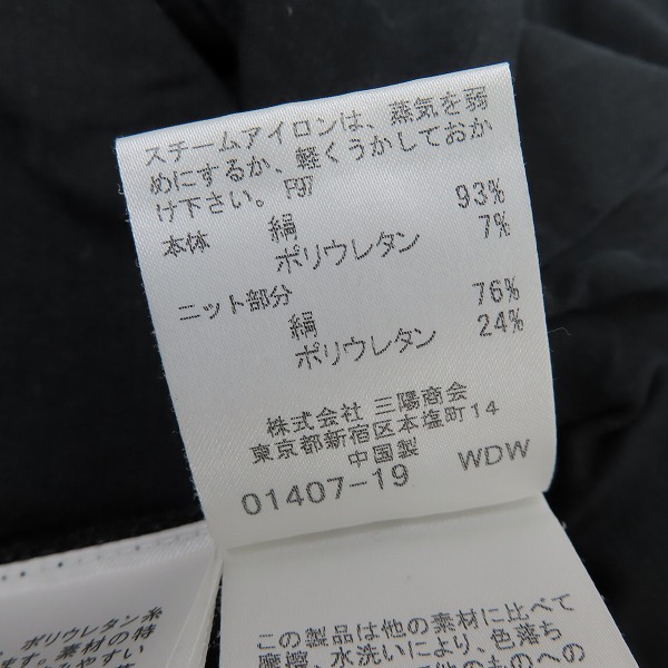 実際に弊社で買取させて頂いたBURBERRY/バーバリー  BURBERRY GOLF/バーバリーゴルフ レディース トップス/セーター/ストール 4点セットの画像 5枚目