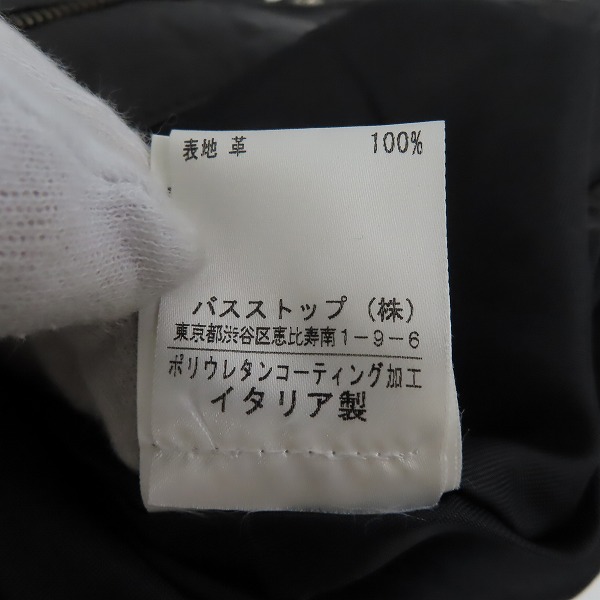 実際に弊社で買取させて頂いた【未使用】HELMUT LANG/ヘルムートラング レザー バイカー パンツ/46の画像 6枚目