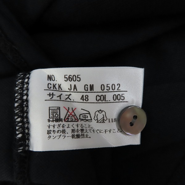 実際に弊社で買取させて頂いたJEAN PAUL GAULTIER/ジャンポールゴルチェ 切替 ハーフスナップシャツ /size：48の画像 3枚目