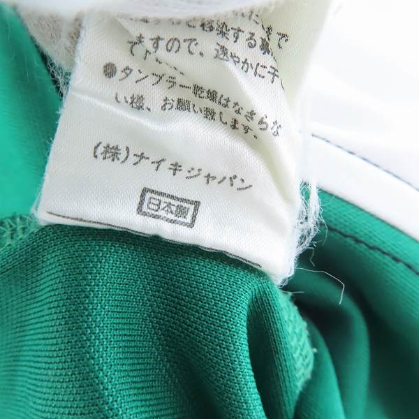 NIKE/ナイキ ヴェルディ川崎 ユニフォーム 97年 半袖/size：XLの買取