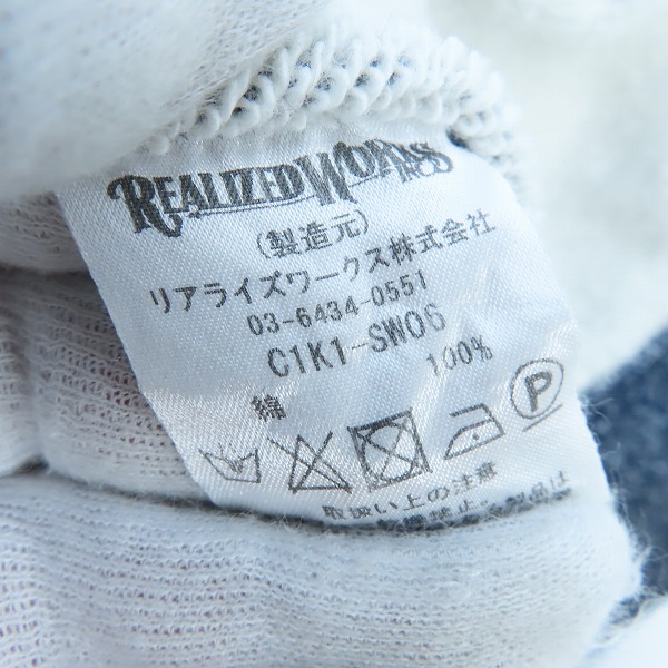 実際に弊社で買取させて頂いたTHE CRIMIE/クライミー MOKU TSURIURAKE ZIP HOOD PARKA ジップパーカー C1K1-SW06/Lの画像 3枚目