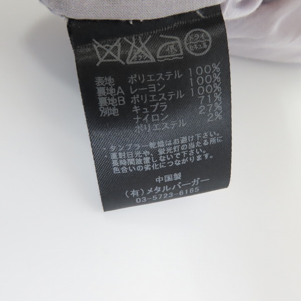 実際に弊社で買取させて頂いたDIET BUTCHER SLIM SKIN/ダイエットブッチャースリムスキン 15SS 蝶々総柄 スカジャン 2の画像 5枚目