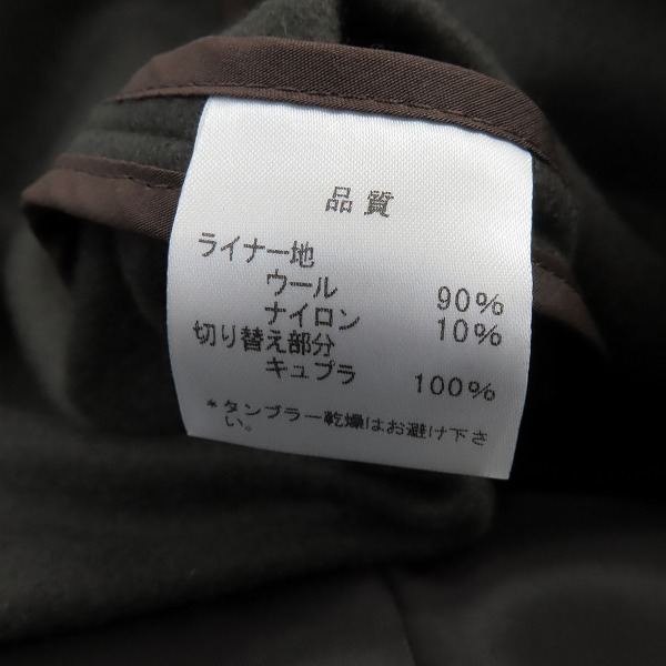 実際に弊社で買取させて頂いたPS Paul Smith/ポールスミス ライナー付き ステンカラー コート PP-KS-62393/XLの画像 6枚目