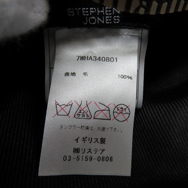 実際に弊社で買取させて頂いたJohn Galliano/ジョンガリアーノ ハンチングキャップ size：Lの画像 5枚目