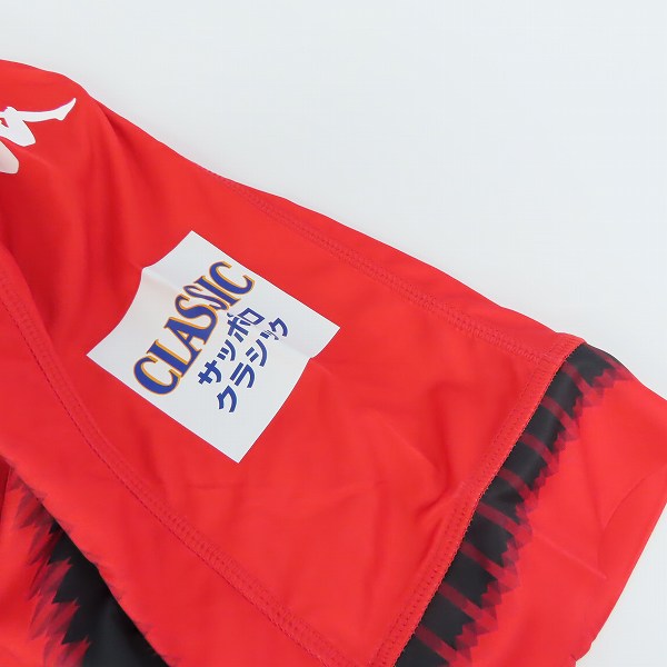 実際に弊社で買取させて頂いた【未使用】kappa/カッパ 北海道コンサドーレ札幌 2017 #12 サポーターズナンバー レプリカユニフォーム/Oの画像 4枚目