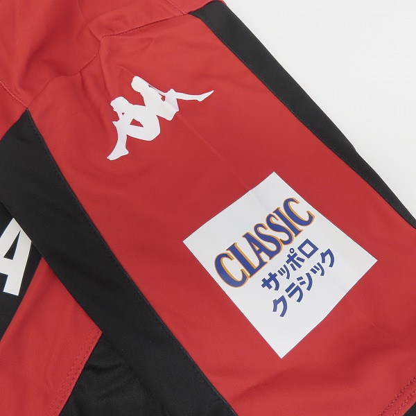実際に弊社で買取させて頂いた【未使用】kappa/カッパ 北海道コンサドーレ札幌 15周年記念ロゴ レプリカユニホーム/size：Mの画像 5枚目