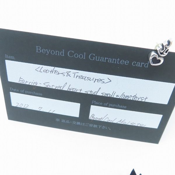 実際に弊社で買取させて頂いた【ギャラ付】LEATHERS & TREASURES/レザーズアンドトレジャーズ  セイクリードハートスタッド ピアス w/アメジストの画像 6枚目