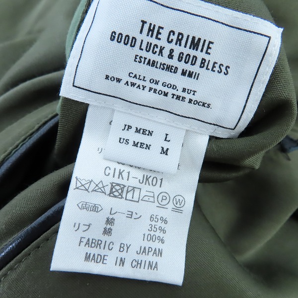 実際に弊社で買取させて頂いたTHE CRIMIE/クライミー 19SS マリア刺繍 リバーシブルスカジャン CIK1-JK01/L の画像 4枚目