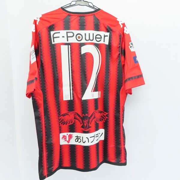 実際に弊社で買取させて頂いた【未使用】kappa/カッパ 北海道コンサドーレ札幌 2017 #12 サポーターズナンバー レプリカユニフォーム/Lの画像 1枚目