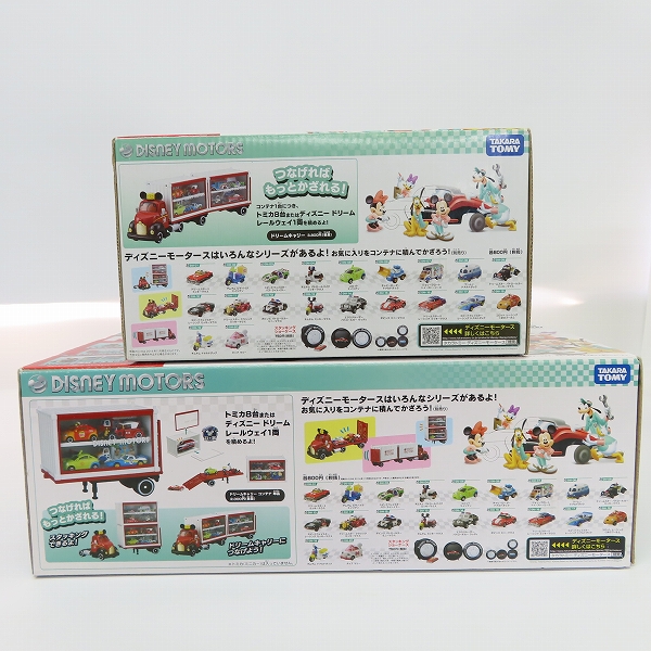 実際に弊社で買取させて頂いた【未開封】タカラトミー トミカ ディズニーモータース ドリームキャリー/ドリームキャリーコンテナ 2点セットの画像 7枚目