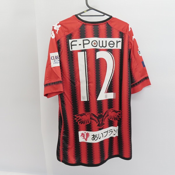 実際に弊社で買取させて頂いた【未使用】kappa/カッパ 北海道コンサドーレ札幌 2017 #12 サポーターズナンバー レプリカユニフォーム/size：Lの画像 1枚目