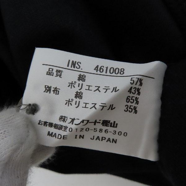 実際に弊社で買取させて頂いたJEAN PAUL GAULTIER/ジャンポールゴルチェ 切替 ハーフスナップシャツ /size：48の画像 4枚目