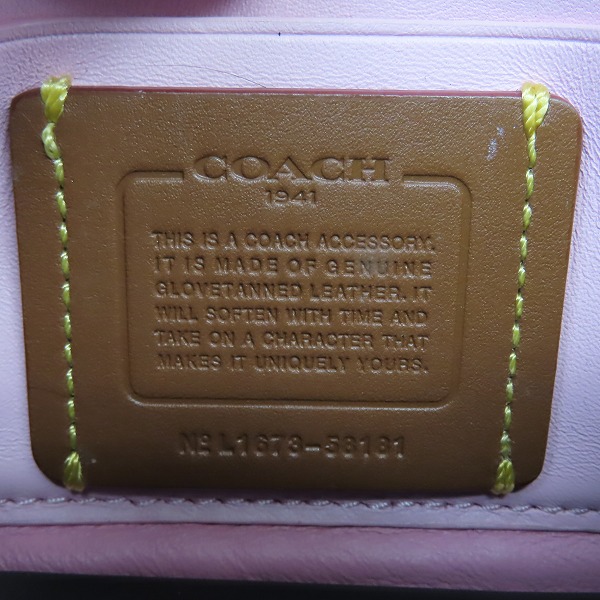 COACH/コーチ フラワースタッズ クラッチバッグ L1673 58181の買取実績