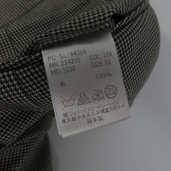 実際に弊社で買取させて頂いたPaul Smith collection/ポールスミスコレクション 千鳥格子柄 スーツ セットアップ/82/Lの画像 5枚目