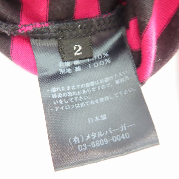 実際に弊社で買取させて頂いたDIET BUTCHER SLIM SKIN/ダイエットブッチャースリムスキン ボーダー柄 ロングTシャツ 2の画像 3枚目