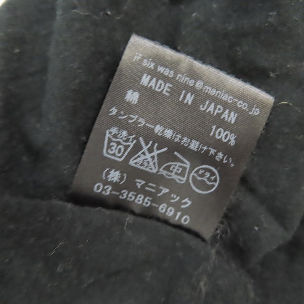 実際に弊社で買取させて頂いたIF SIX WAS NINE/イフシックスワズナイン 長袖Tシャツ SPINE-2/LSC 91364SP/1の画像 3枚目
