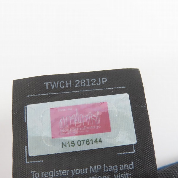 実際に弊社で買取させて頂いたManhattan Portage/マンハッタンポーテージ リュックサック/バックパックの画像 5枚目