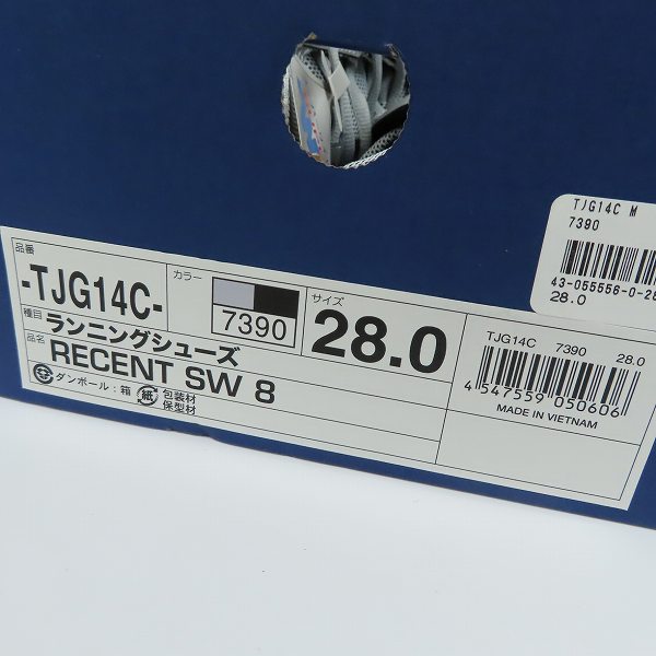 実際に弊社で買取させて頂いた【未使用】asics/アシックス RECENT SW 8 ランニングシューズ TJG14C/28.0の画像 7枚目