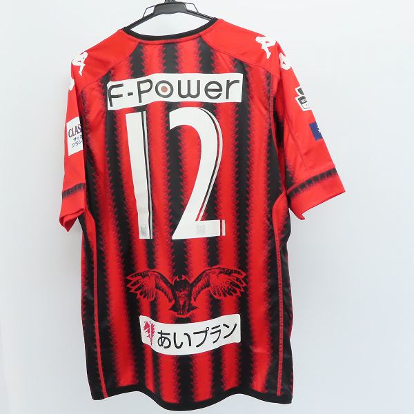 実際に弊社で買取させて頂いた【未使用】kappa/カッパ 北海道コンサドーレ札幌 2017 #12 サポーターズナンバー レプリカユニフォーム/Mの画像 1枚目