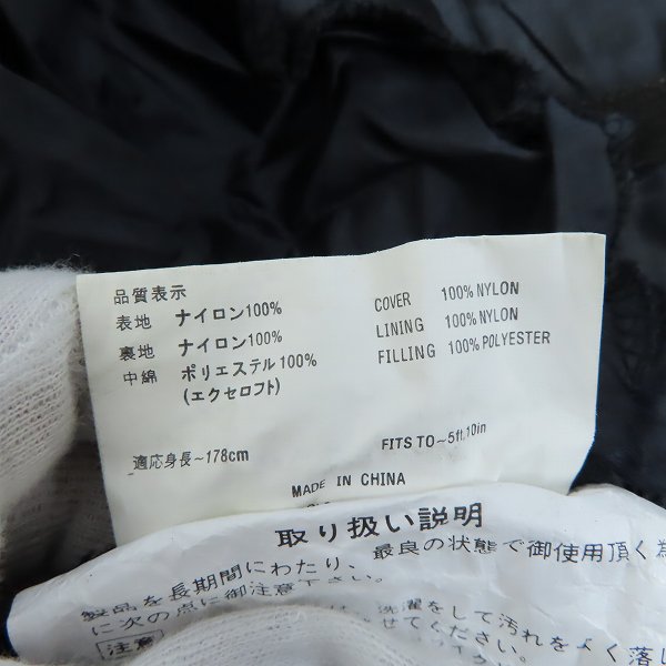 実際に弊社で買取させて頂いたmont-bell/モンベル スーパーストレッチ burrow bag#1/バロウバッグ#1 寝袋 1121765の画像 8枚目