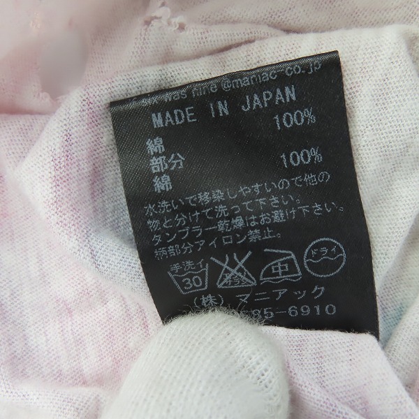 実際に弊社で買取させて頂いたIF SIX WAS NINE/イフシックスワズナイン ダメージTシャツ HSC+BR 0311GIJ2/1の画像 3枚目