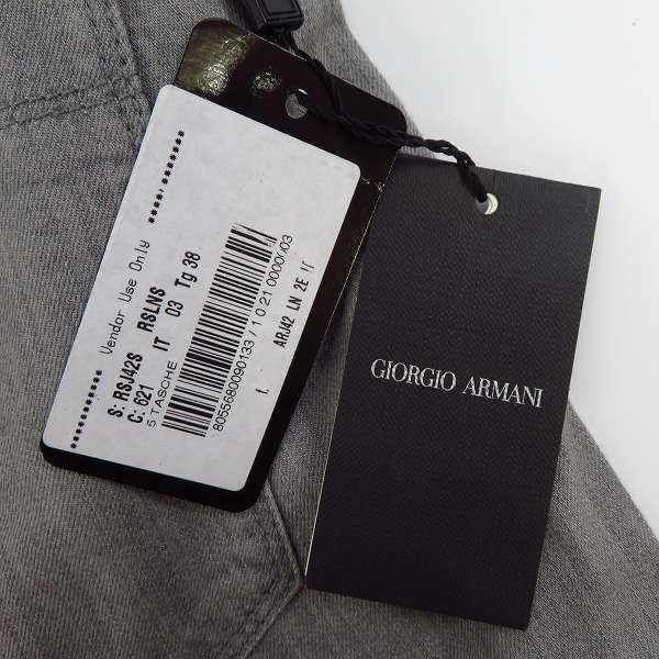実際に弊社で買取させて頂いた【未使用/JPタグ】GIORGIO ARMANI/ジョルジオアルマーニ LAMPOジッパー コットンパンツ/38の画像 8枚目